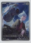 Ex Starter Set: Beldum & Metagross