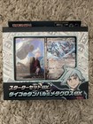 Ex Starter Set: Beldum & Metagross