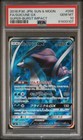 Suicune GX