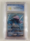 Suicune GX