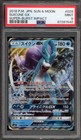 Suicune GX
