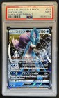 Suicune GX