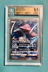 Suicune GX