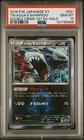 Team Aqua's Sharpedo