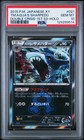 Team Aqua's Sharpedo