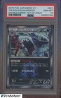 Team Aqua's Sharpedo