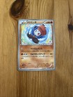 Meloetta