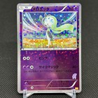 Meloetta
