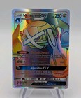 Metagross GX
