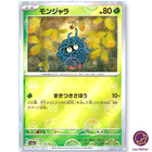 Tangela