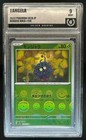 Tangela