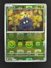Tangela