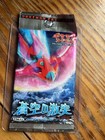Deoxys ex