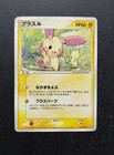 Deoxys ex