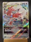 Hisuian Zoroark VSTAR