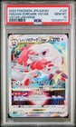 Hisuian Zoroark VSTAR