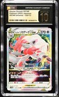 Hisuian Zoroark VSTAR