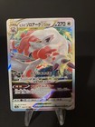 Hisuian Zoroark VSTAR