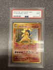 Typhlosion