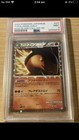 Typhlosion