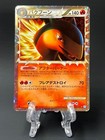 Typhlosion