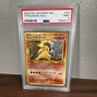 Typhlosion
