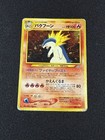 Typhlosion