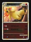 Typhlosion