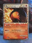 Typhlosion
