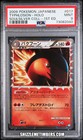 Typhlosion