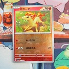 Ponyta