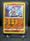 Lycanroc