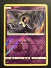 Duskull