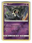 Duskull
