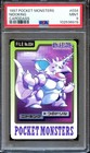 Nidoking