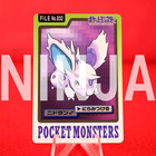 Nidoking