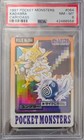 Nidoking