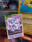 Nidoking