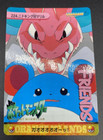Nidoking