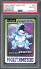 Nidoking