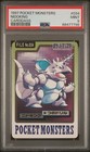 Nidoking