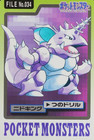 Nidoking