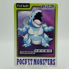 Nidoking