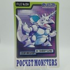 Nidoking