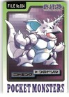 Nidoking