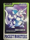 Nidoking