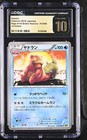 Slowbro