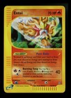 Entei