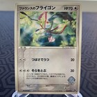 Beedrill
