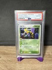 Beedrill